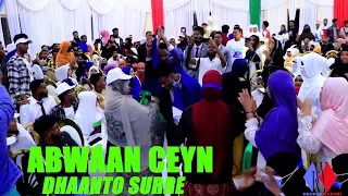Dhaantadii Surre, xafladdii sanadguurada 2aad ee calanka Surre ee magaalada Nairobi