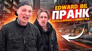 ЖЕСТЬ НА УЛИЦАХ МОСКВЫ 🤬 НАВЕЛИ СУЕТУ С МАРКОМ БУЛАХОМ / ЛЕГЕНДАРНАЯ СОВМЕСТКА / EDWARD BIL ПРАНК