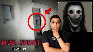 दिल दहला देने वाला भूत का डरावना वीडियो - Real Ghost Caught on CCTV Camera - Part 13