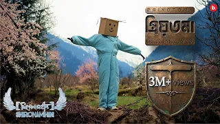 Priyotoma | Shironamhin | Official Music Video | #bangla Song