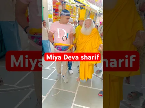 Miya Deva sharif❤️❤️