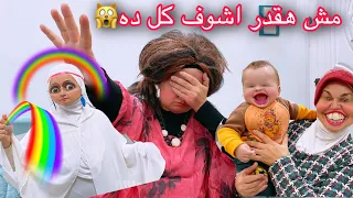 لما تموت مرات ابوك وعفريت امك السبب😥😥