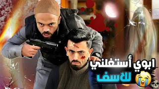 ظهور دجال سوري في تركيا ونهاية صادمة !! 😱😱