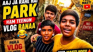 Aaj ja rahe hain park Main popat bhaiya 🌹💫#comedy #funny 🤣￼#popatbhaiya #relatable #shorts