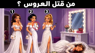 أقوى 7 ألغاز بصرية حيرت الملايين!