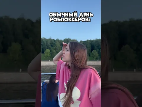 Типичный день🤣 #смешное #игра #игра #интересное