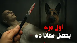 ماذا حدث لهم ؟ قصص رعب حقيقية حدثت فعلاً للمتابعين (دكتور التشريح) 🔥🔥