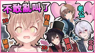 【寶貝遊戲】只有咪嚕受傷的世界...不敢再亂叫了