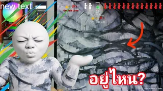 ผมแกล้งสตรีมเมอร์ใน tiktok  Meccha Chameleon 