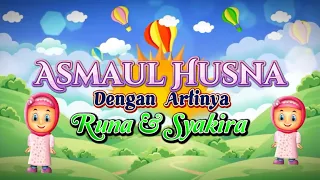 Kartun Asmaul Husna Dengan Artinya - Runa & Syakira official MV #asmaulhusna #runasyakira