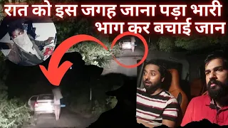 ATTACK ON OUR CAR WHICH TOOK PLACE AT 2 IN THE NIGHT | OM VLOGS