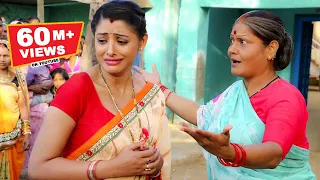 सास पतोह की झगड़ा देखकर आपका रोंगटे खड़े हो जायेंगे | Comedy Bhojpuri