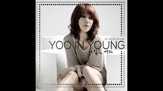 유인영 (Yoo In Young) '나같은 여자 (A Woman Like Me)'
