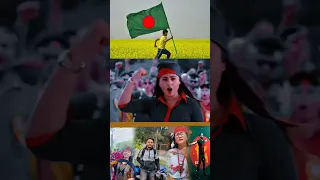 ছাত্র আন্দোলন রিমিক্স গান # শোনো শোনো বাংলাভাষী শেখ হাসিনা সন্ত্রাসী ##funnyday #funnyclips #🇧🇩🙏🔥😭