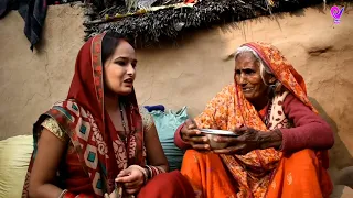 बुढ़ी सास पर बड़ी बहू ने किया अत्याचार - फिर बेटा ने क्या किया आप सोच नहीं सकते,