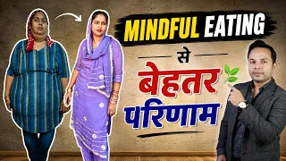 Diet Nahi Tarika Badla Aur 23 KG kam Kiya