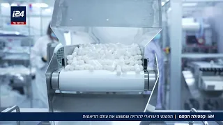 קפסולות הקסם: פטנט ההרזיה הישראלי שמשגע את עולם הדיאטות