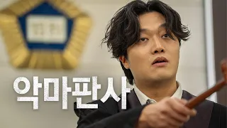 응 너 127년 꼬우면 항소해