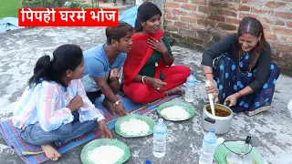 पिपही घरमे भोज  || maithili comedy