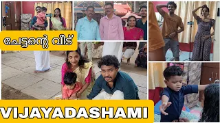 🤩 കണ്ണനെ എഴുത്തിനിരുത്തി | ചേട്ടന്റെ വീട്ടിൽ ഒരു ദിവസം 🥰