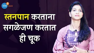 माझ्या आयुष्यातील "सत्य" जे उघडेल सर्वांचे डोळे 😯 | Viral Story | Shrreya Shah | Josh Talks Marathi