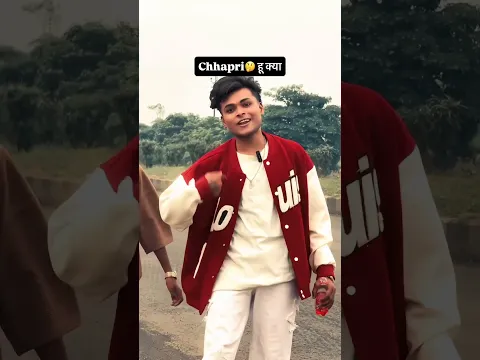Chhapri😁part 3 के लिए🔥emoji करो📜#PrincelIy #reels #reelsinstagram #explore #funny #bike #trending #f
