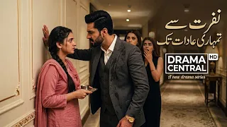 Nafrat Se Tumhari Aadat Tak ❤️ | Hoor Aur Zohaib Ki Pyari Mohabbat | Pakistani Romantic Drama
