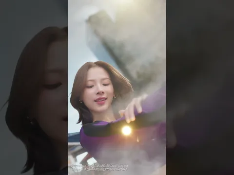 ใหม่ ดาวน์นี่ สูตรหอมแดด