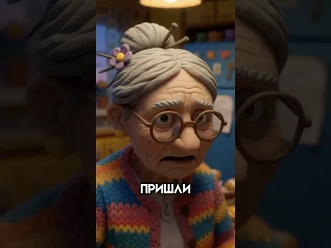 Юбилей, а торт нетронутый. Что пошло не так? 😁 #истории #анимации #анекдоты #юмор #shorts
