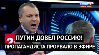 "У нас все западное, мы ничего не производим!" Муж Скабеевой не сдержался и выдал правду