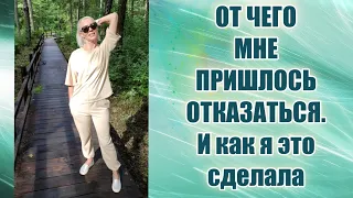 СЕКРЕТЫ питания! КАК легко отказаться от вредных привычек и чем их заменить@ludmilabatakova