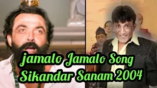 JAMAL JAMALOO | 2004 | JAMAL KUDO | by SIKANDAR SANAM  #trending #viral  #entertainment#animal