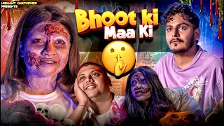 BHOOT KI MAA KI 🤫|| Nishant Chaturvedi