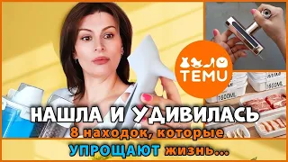Купила и НЕ ПОЖАЛЕЛА! 8 полезных вещей для кухни и дома!