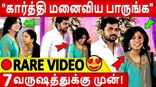 🔴Full Video:😍🥰கார்த்தி மகள் உமையாழ் எவ்ளோ அழகு! Surya | Karthi | Dev |Jyothika | Ranjini |