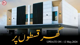 Easy Installment! Grab This Semi-furnished House For Sale In City Housing Sialkot 🏡