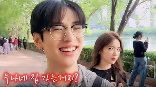 첫 데이트에 선 넘는 5살 연하남