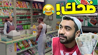 المال لايشتري السعادة💸🙁