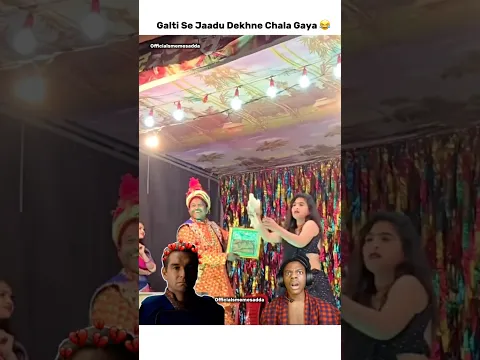 Pakda Gya Jaadugar 😂 #funny #memehub #memes #comedy #dankmemes #amazingmemes #freshmemes