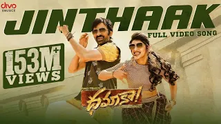 Jinthaak - Video Song | Dhamaka | Ravi Teja | Sreeleela | Bheems Ceciroleo | Thrinadha Rao Nakkina