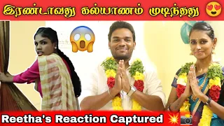 ரீத்தாவின் Reaction - க்கு Waiting 💥😄