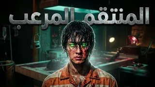 🚨 نقلوا أخطر 47 مجرماً في سفينة واحدة... فكانت الكارثة! 😱