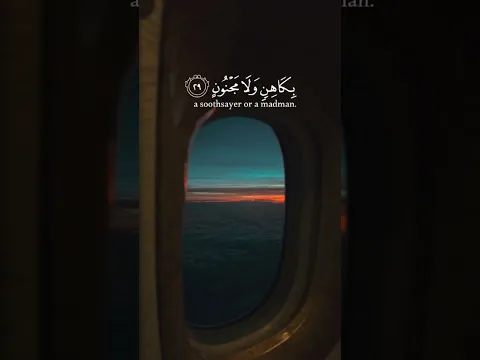 الحمد لله #محمد_اللحيدان #اكسبلور #لايـــك #fyp #🤍 #قران_كريم #