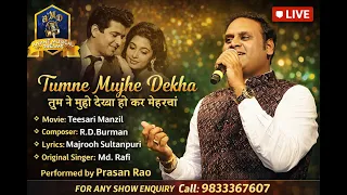 Tumne Mujhe Dekha I तुम ने मुझे देखा I Teesari Manzil I RD Burman, Majrooh,   Md.Rafi I Prasan Rao