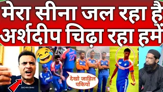 Tanvir Ahmed crime on 🥵😂Arshdeep trolling Pakistan after India victory 🤣🔥