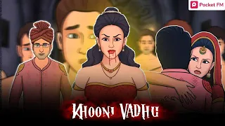 Khooni Vadhu - Promo | Pocket FM | Horror Stories In Hindi | Best Scary  Stories