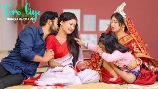 Tere Liye Duniya Bhula Du | Father Vs Daughter | Based On True Story | Sad Song 2021