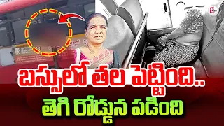 Karnataka Bus incident Latest Incident | KSRTC Bus Window | latest News updates