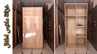 صناعة خزانة ملابس للأطفال من خشب MDF | تصميم أنيق وبسيط لغرفة الأطفال