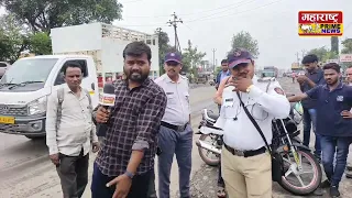 Pune police viral video | म्हाळुंगे पुणे पोलिस | गाड्या अडवून लोकांना कसे लुटतात बघा